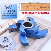 Woodworking upright milling open and tenon mortise and tenon mortise and knife dining chair backrest mortise and tenon mortise and knife round elbowed nail tenon knife combined jointed board knife