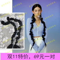 Quietly advent original hemp flower braid ponytail wigs twisted braid girl to pick up the walking show Photo Suction Powder