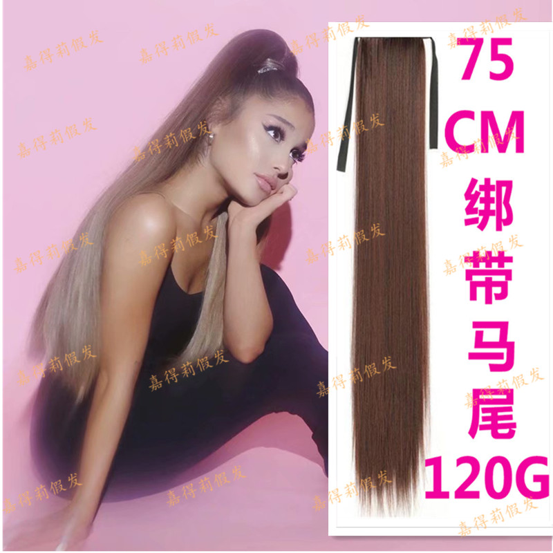 European and American female horsetail wig long curly hair straight out fake nature photography European and American wind long hair multicolored horsetail-Taobao