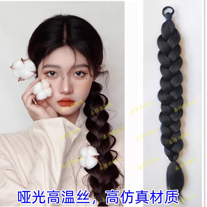 Widened Braided Ponytail Wig, Long Braids, Dreadlocks, Long Braided Hair Extensions, Realistic Hair, Popular Hair Accessory