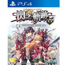 PS4 genuine second-hand game Flash track 1 Flash track 1 change flash track Chinese spot