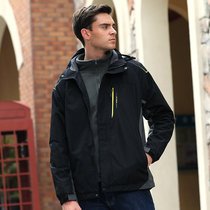 Submachine clothes mens two sets of spring and autumn garnter thickened windproof clothes mens jacket autumn and winter outdoor sports windproof jacket man
