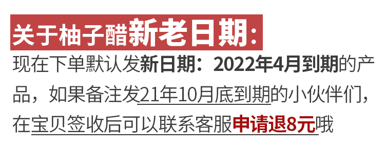 日本进口纪伊寺冈家调味汁150ML