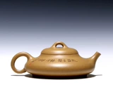 [Чанг Тао] И Оригинальный рудный фиолетовый песчаный горшок, Таодзианский полноценный фиолетовый чайный чайный чайный чай