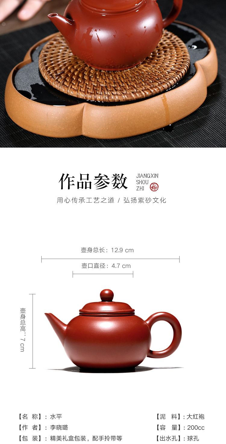 [Changtao] Yi ban đầu mỏ cát tím Li Xiaolan tinh khiết làm ấm trà bằng tay đặt ngang 200cc - Trà sứ bình pha trà lock&lock