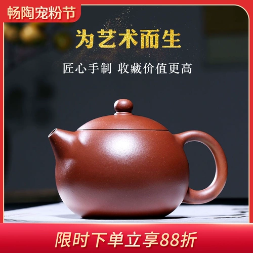 [Changtao] yixing Zisha Pot Bubble Teapot Pottery Build