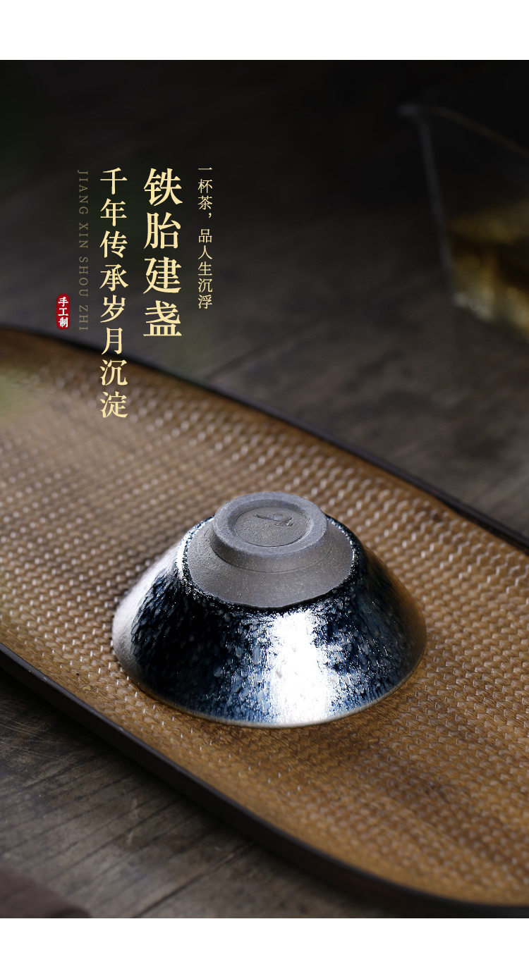 Здание 【畅陶】建盏功夫茶杯茶盏杯品茗杯 罗丁 斗笠盏百花单个价 100cc Smooth pottery
