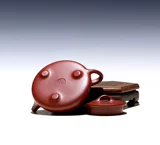 [Chang Tao] Yixing Purple Sand Pot Pouge Family Pure Handmade Li Xioolu Большая красная одежда Jingzhou Stone Scoop 100CC