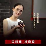 [Чанг Тао] Yixing Zisha Pot Pot Teapot Tea Set Set Set Li Xiaolu Black Gold Saudi Shishi 180cc