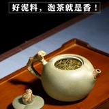 [Чанг Тао] Yixing Li Xiaolu Pure ручной работы с пурпурным песчаным горшками