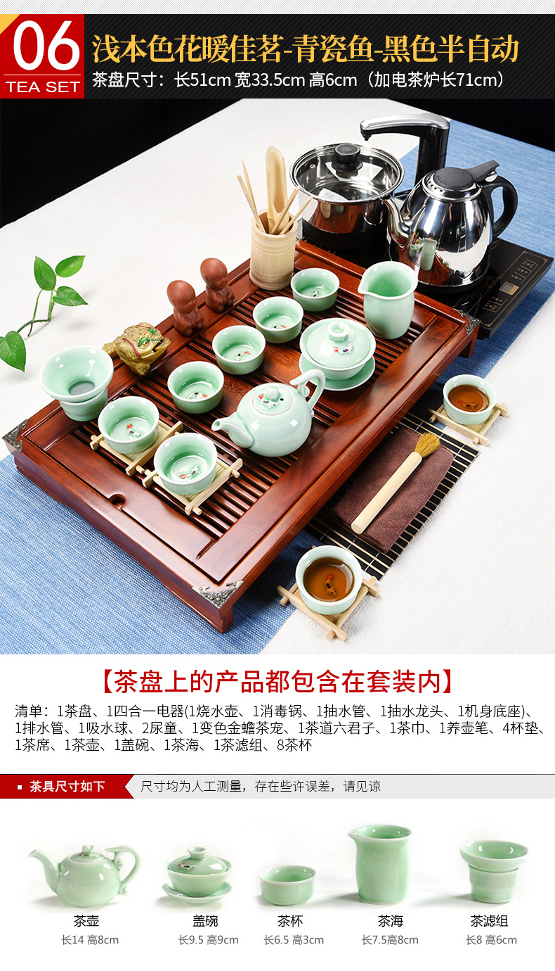 Beauty cabinet kung fu tea set of household solid wood, purple sand pottery and porcelain of a complete set of tea cups contracted ground tea tea tea taking