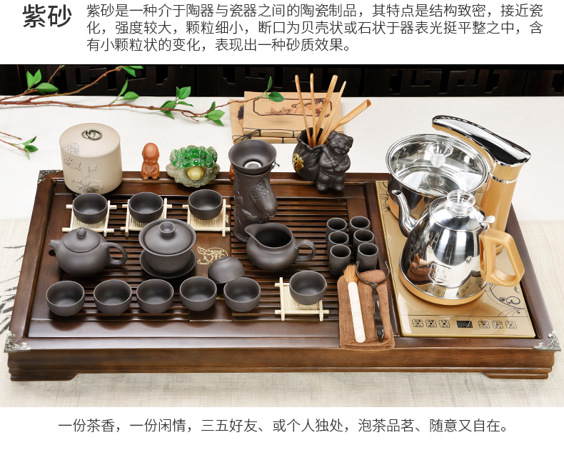 Beauty cabinet fully automatic four unity tea set of household solid wood tea tray was kung fu of a complete set of violet arenaceous ceramic cups of tea