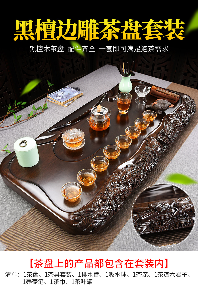 Beauty cabinet blocks side by hand carved ebony wood tea tray ceramic purple sand tea set household contracted tea tea table