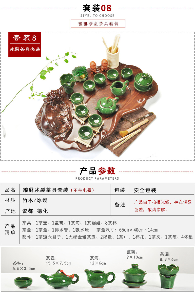 Beauty cabinet kung fu purple sand tea set home tea tray of a complete set of four unity induction cooker ceramic cups of tea is the tea taking