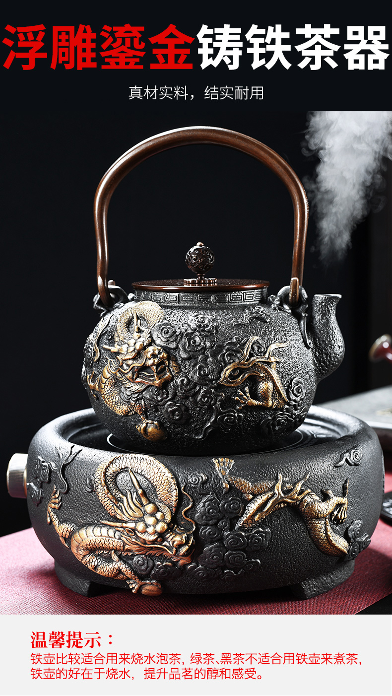 Beauty cabinet iron pot of boiled tea machine manual cast iron teapot home tea boiled tea stove'm imitation Japan electric TaoLu suits for