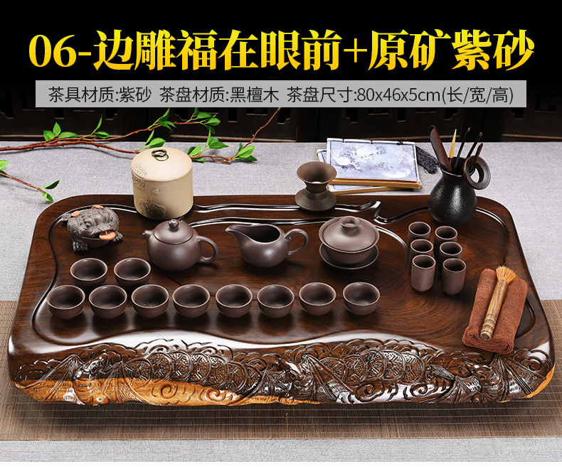 Beauty cabinet whole ebony hand - carved tea sets tea tray was solid wood tea tea tea purple ceramic teapot