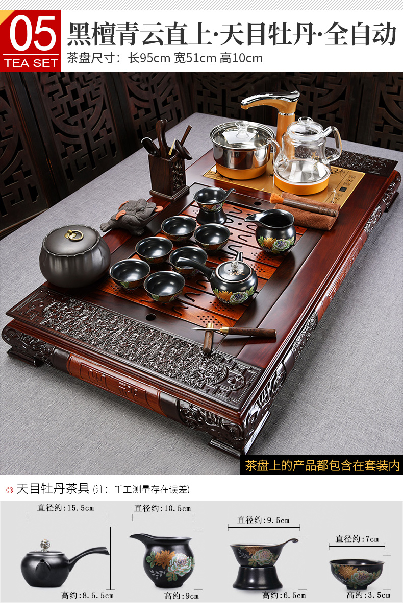 Beauty cabinet ebony tea tray automatic ceramic tea set household glass kung fu tea kettle solid wood tea table