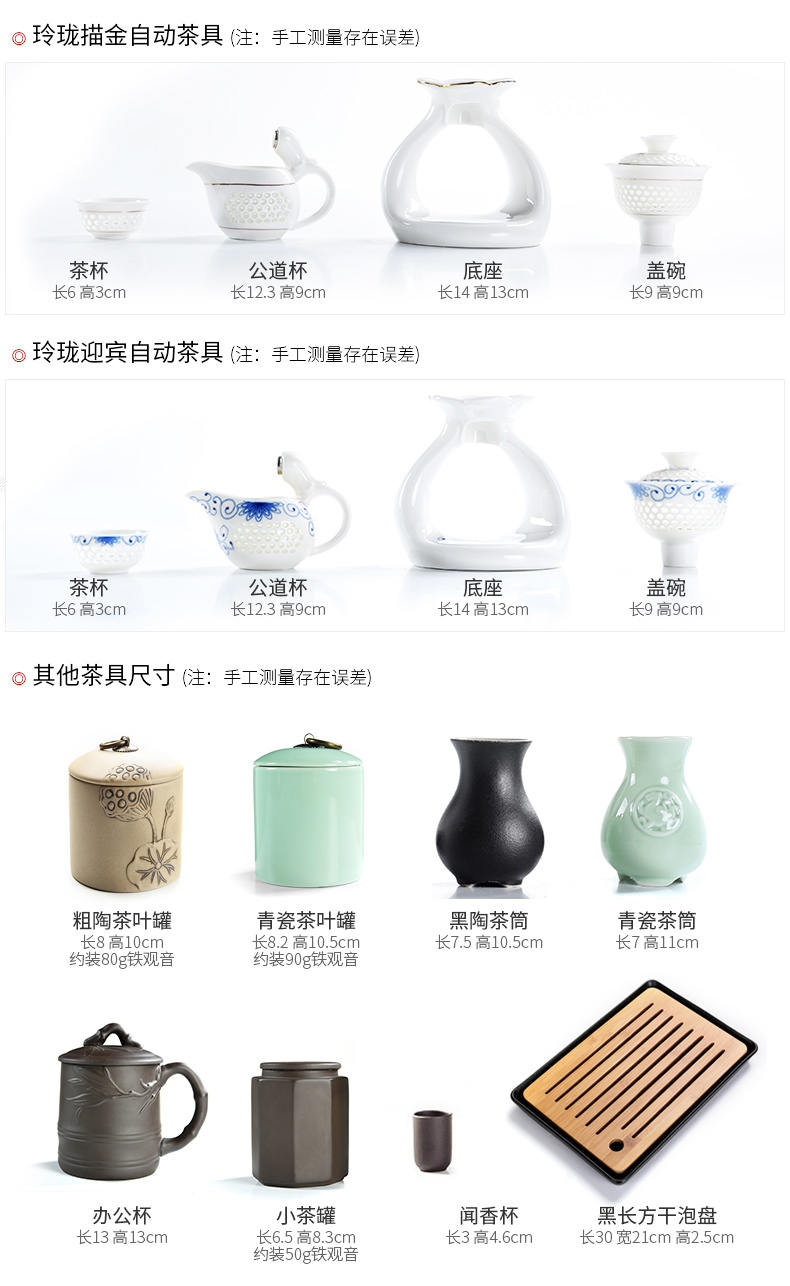 Beauty cabinet semi automatic lazy people make tea implement modern household utensils suit stone mill ceramic teapot kung fu tea cups