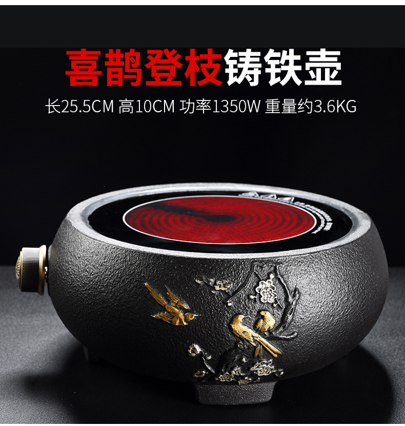 The cabinet manual electric TaoLu cast iron teapot tea kettle boil tea stove household iron pot of tea, tea sets
