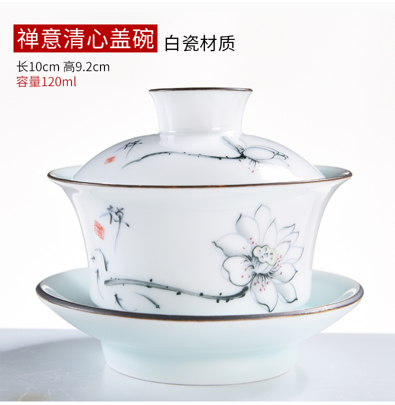 The cabinet tureen kung fu tea cups celadon and exquisite size ceramic white porcelain tea bowl three use hand grasp pot