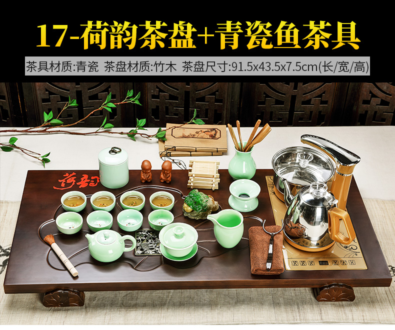 Beauty cabinet household tea tea set contracted sitting room tea violet arenaceous kung fu tea teapot tea automatic sea