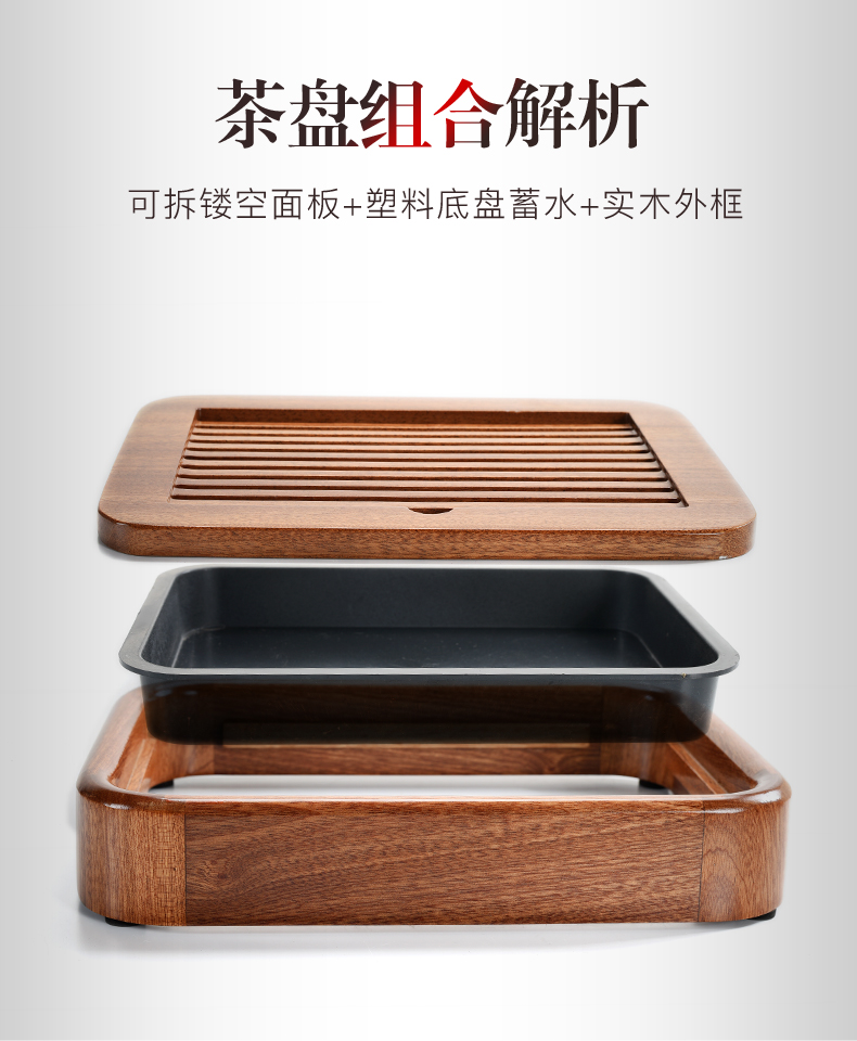 The cabinet ebony wood small mini tea tray was simple household utensils sets tea pot of electric iron TaoLu boiled tea stove
