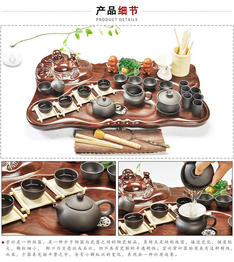 Beauty cabinet kung fu purple sand tea set home tea tray of a complete set of four unity induction cooker ceramic cups of tea is the tea taking