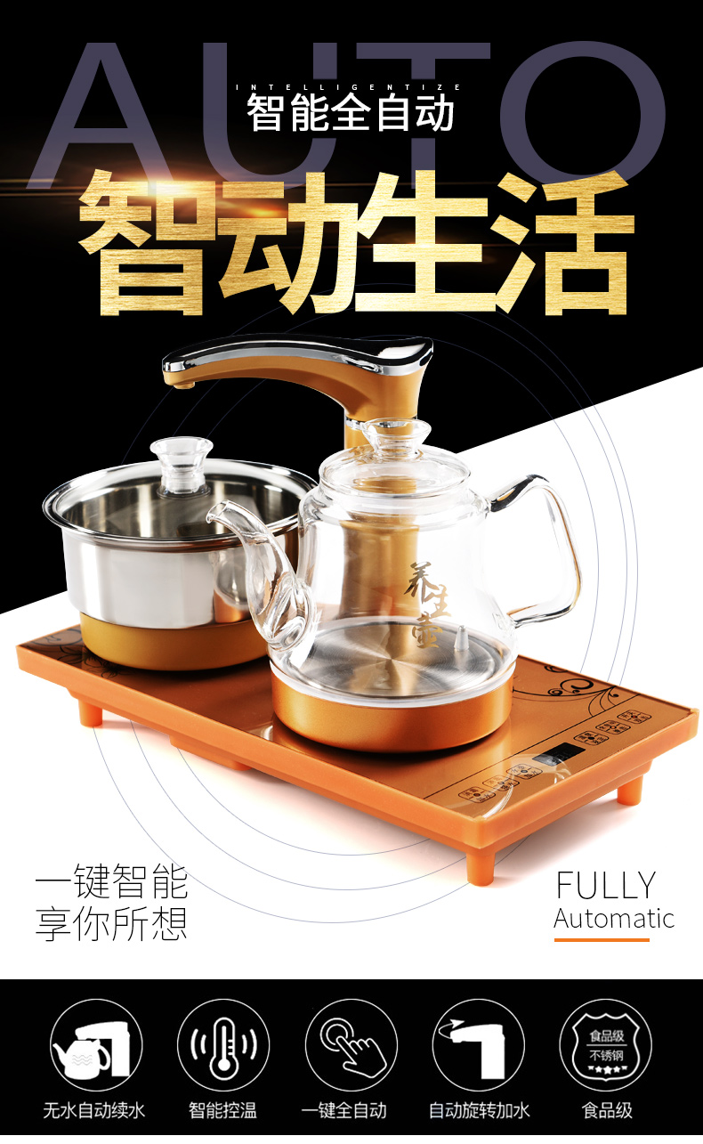 Beauty cabinet ebony tea tray automatic ceramic tea set household glass kung fu tea kettle solid wood tea table