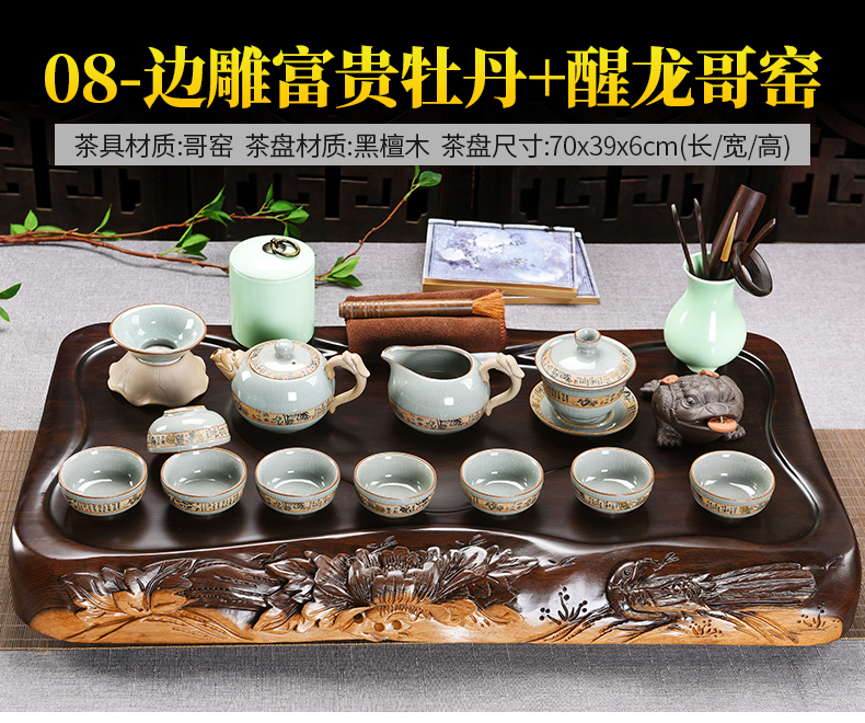 Beauty cabinet blocks side by hand carved ebony wood tea tray ceramic purple sand tea set household contracted tea tea table