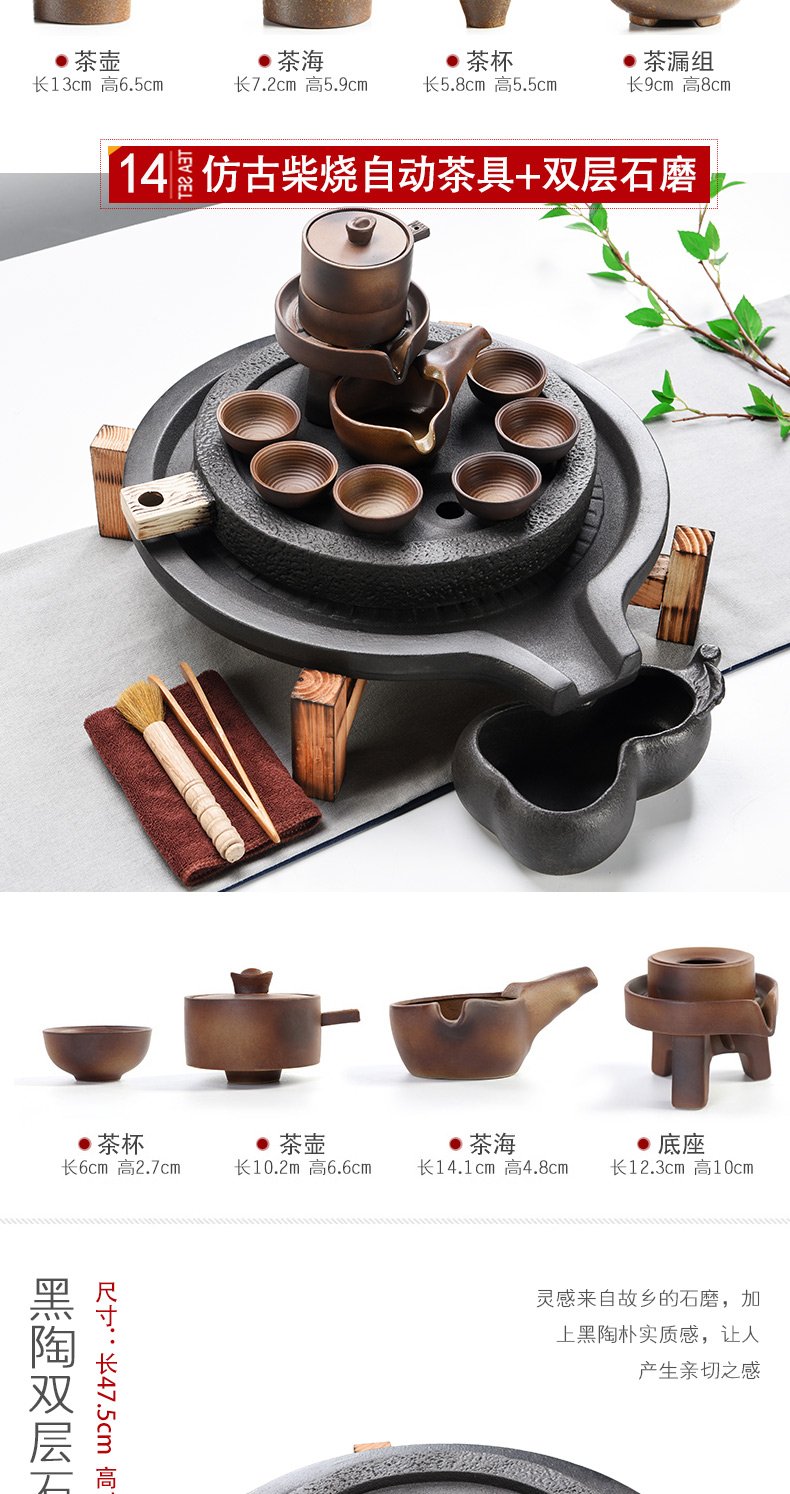 Beauty cabinet Japanese contracted solid wood double stone mill ceramic tea sets tea home ground kung fu tea set tea cups