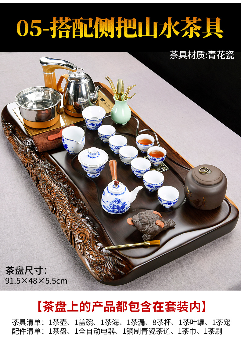 The pavilion side of ebony carved wood tea tray ceramic teapot automatic tea tea set household kung fu tea taking