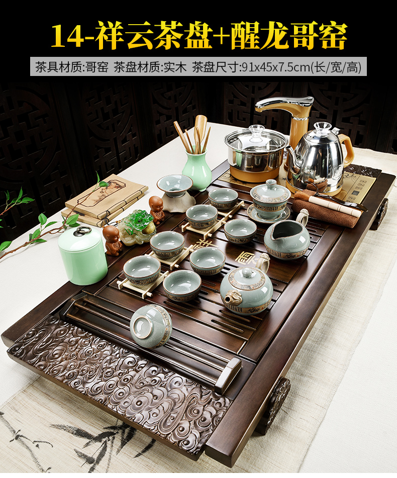 Beauty cabinet fully automatic four unity tea set of household solid wood tea tray was kung fu of a complete set of violet arenaceous ceramic cups of tea