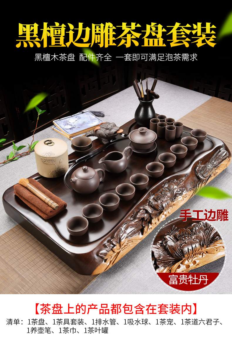 Beauty cabinet whole ebony hand - carved tea sets tea tray was solid wood tea tea tea purple ceramic teapot