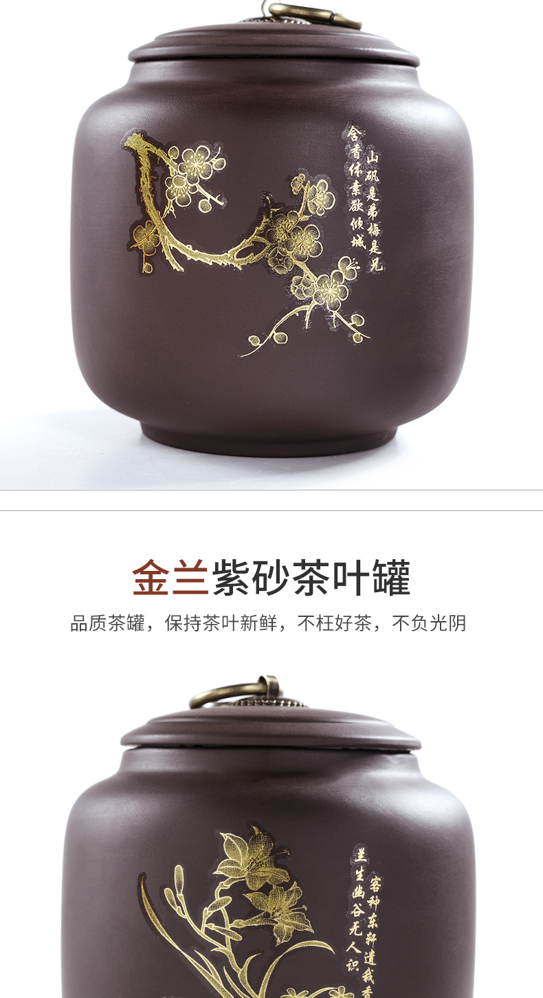 The cabinet with violet arenaceous caddy fixings creative tea accessories seal puer tea pot kung fu tea set storage tanks