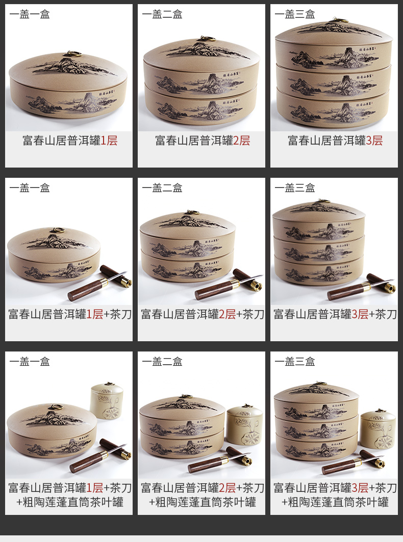 Beauty cabinet coarse pottery tea cake ceramic clay pot store tea POTS tea tin as cans of multilayer large - sized caddy fixings