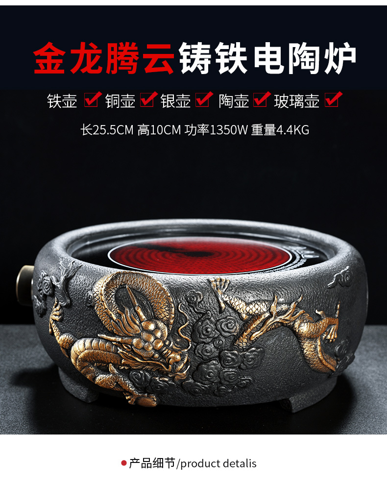 Beauty cabinet iron pot of boiled tea machine manual cast iron teapot home tea boiled tea stove'm imitation Japan electric TaoLu suits for