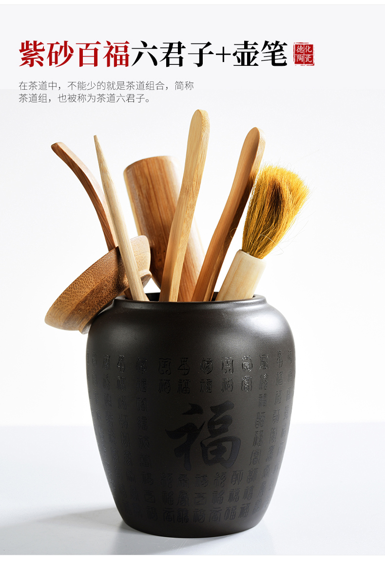 The cabinet household ceramic tea accessories kung fu tea set 6 gentleman bamboo tea spoon of black pen ChaGa ChaZhen contracted