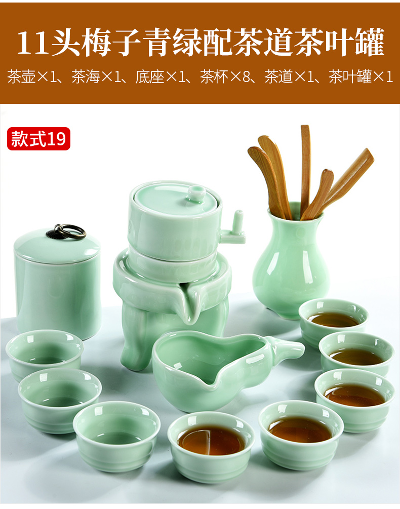 Beauty cabinet semi automatic lazy people make tea implement modern household utensils suit stone mill ceramic teapot kung fu tea cups