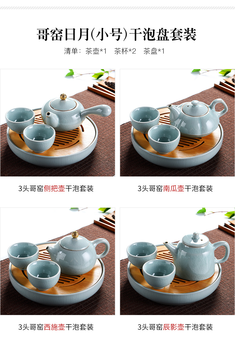 Beauty cabinet household contracted elder brother up with ceramic tea set suit Japanese kung fu tea cup lid bowl of tea