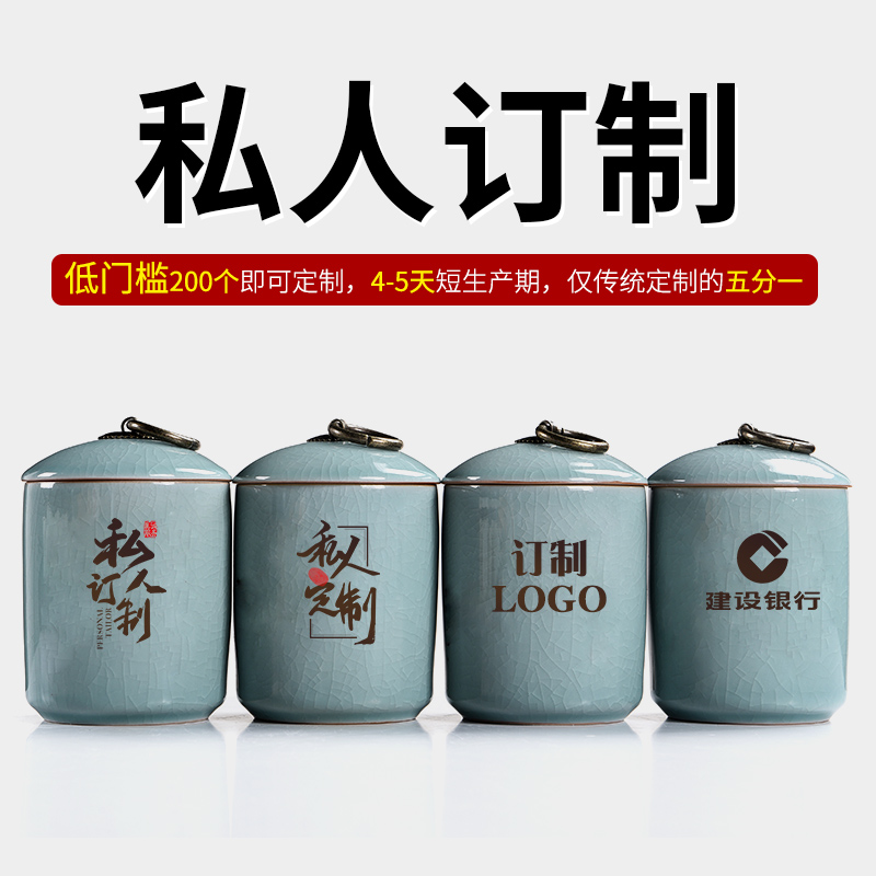 Beauty cabinet elder brother up caddy fixings household ceramics trumpet pu - erh tea to tea box sealed as cans custom portable mini travel