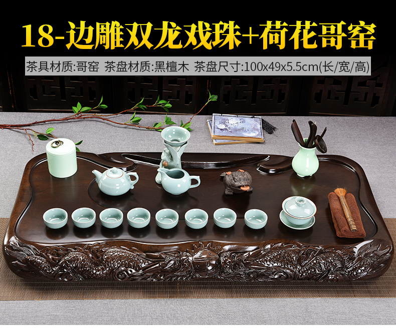 Beauty cabinet blocks side by hand carved ebony wood tea tray ceramic purple sand tea set household contracted tea tea table