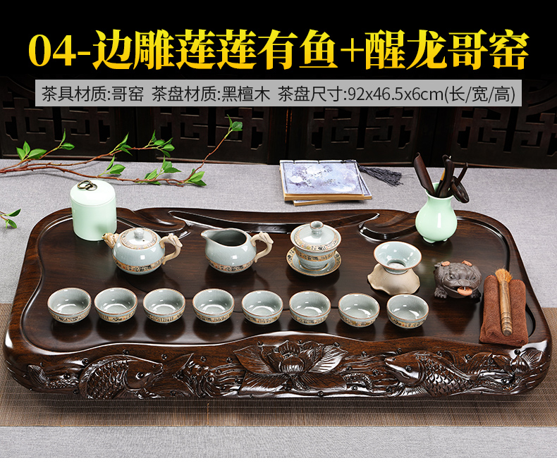 Beauty cabinet blocks side by hand carved ebony wood tea tray ceramic purple sand tea set household contracted tea tea table