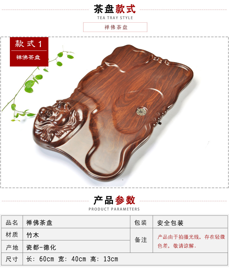 Beauty cabinet kung fu purple sand tea set home tea tray of a complete set of four unity induction cooker ceramic cups of tea is the tea taking