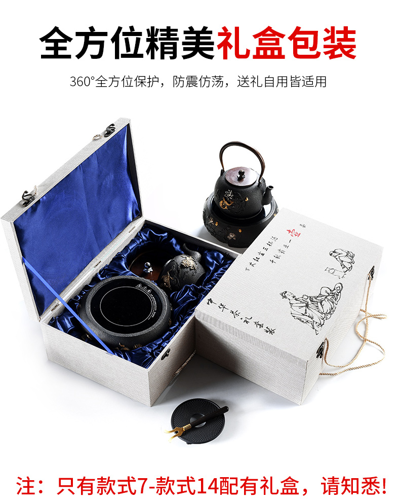Beauty cabinet iron pot of boiled tea machine manual cast iron teapot home tea boiled tea stove'm imitation Japan electric TaoLu suits for