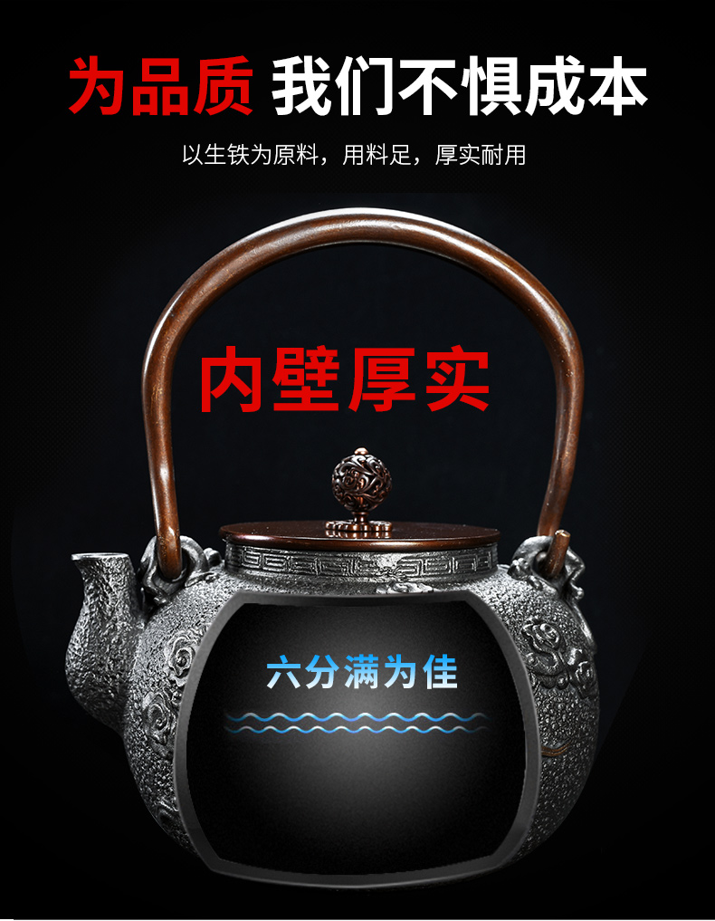 Beauty cabinet iron pot of boiled tea machine manual cast iron teapot home tea boiled tea stove'm imitation Japan electric TaoLu suits for