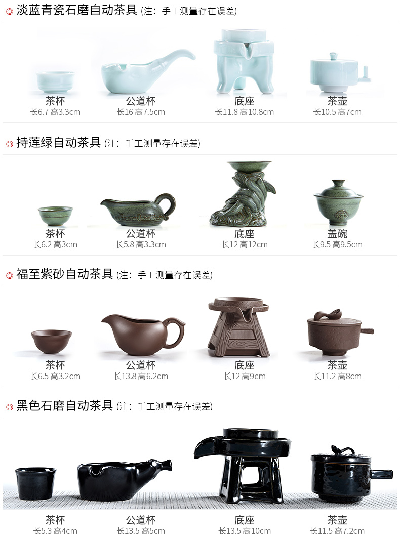 Beauty cabinet semi automatic lazy people make tea implement modern household utensils suit stone mill ceramic teapot kung fu tea cups