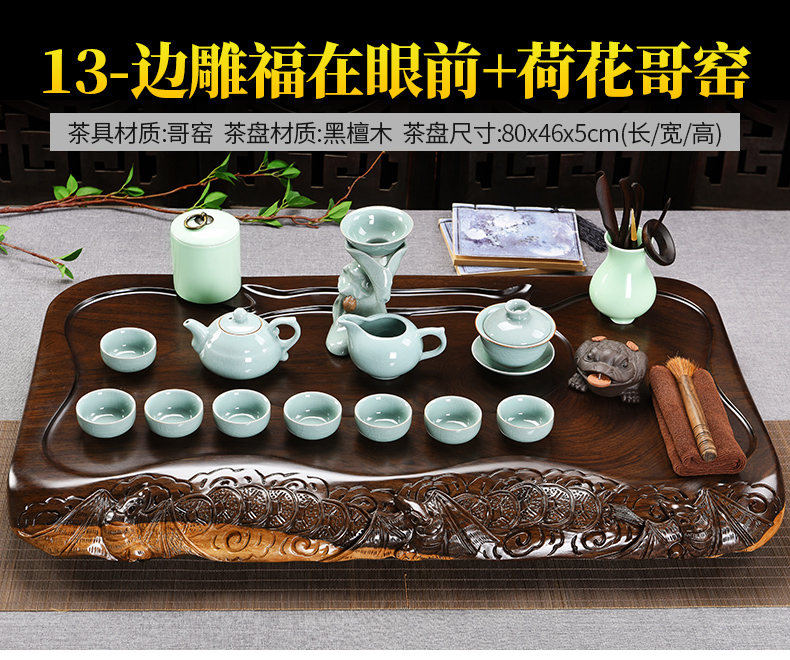 Beauty cabinet blocks side by hand carved ebony wood tea tray ceramic purple sand tea set household contracted tea tea table