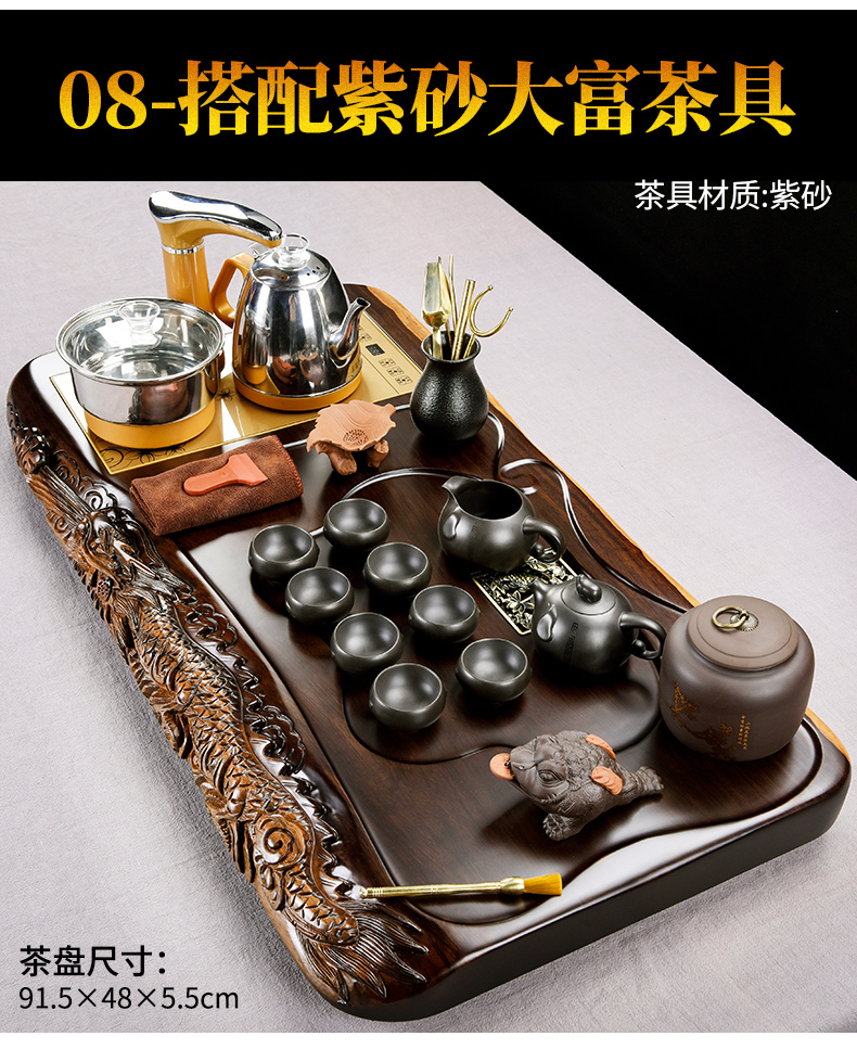 The pavilion side of ebony carved wood tea tray ceramic teapot automatic tea tea set household kung fu tea taking
