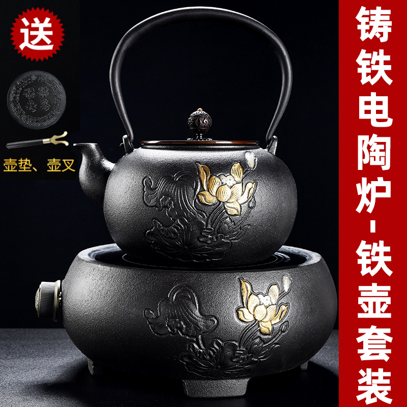 The cabinet manual electric TaoLu cast iron teapot tea kettle boil tea stove household iron pot of tea, tea sets
