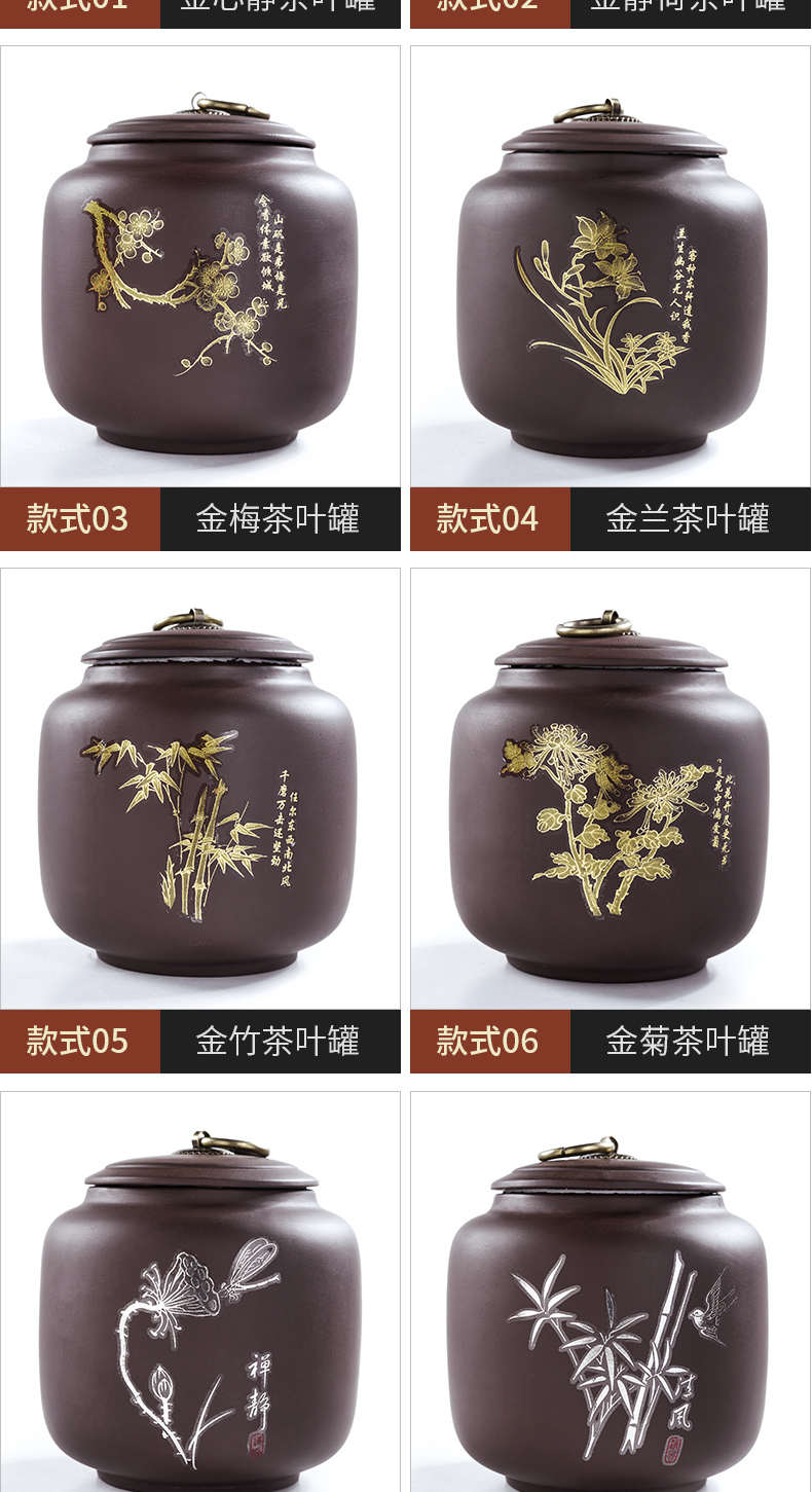 The cabinet with violet arenaceous caddy fixings creative tea accessories seal puer tea pot kung fu tea set storage tanks